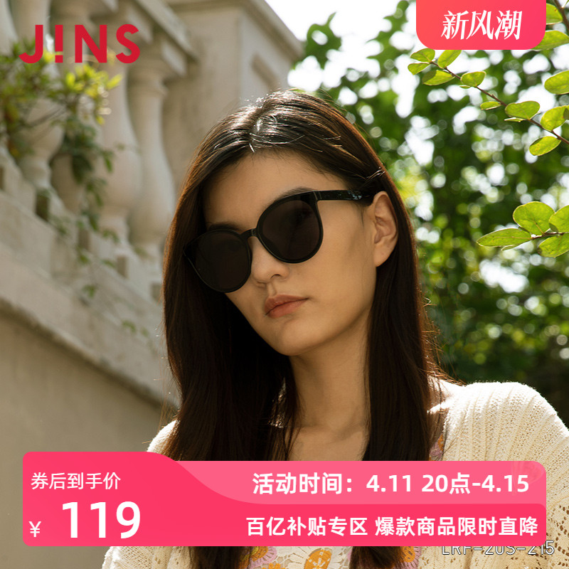 JINS睛姿女士TR90墨镜时尚猫眼太阳镜防紫外线眼镜个性LRF20S215