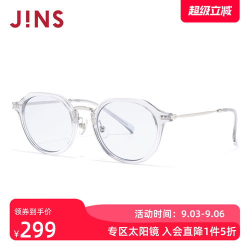 JINS时尚圆框彩色太阳镜墨镜