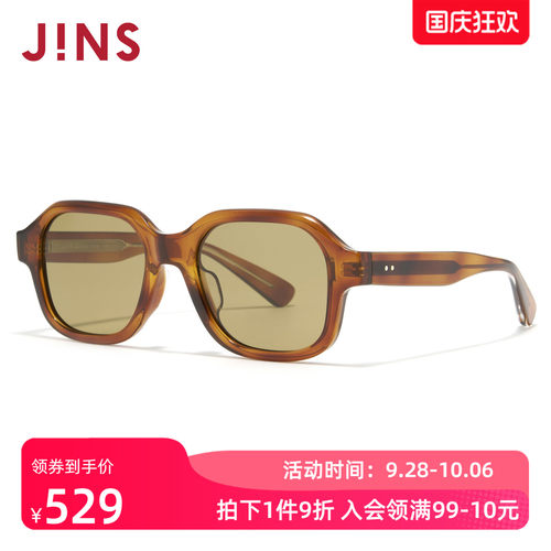 JINS时尚不规则框彩色太阳镜墨镜
