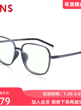 JINS睛姿时尚多边框日用防蓝光辐射电脑护目镜升级定制FPC21S102