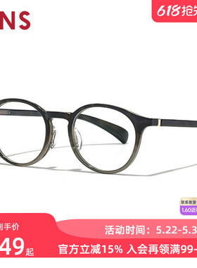 JINS睛姿近视眼镜360°系列轻量圆框架可加配防蓝光镜片URF24S200