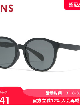 JINS睛姿太阳眼镜新品大圆框复古男女防晒墨镜防紫外线URF26S067
