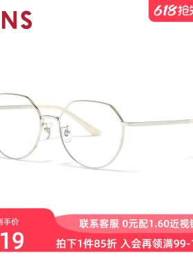 JINS睛姿含镜片近视镜钛框轻舒适简约可加配防蓝光镜片UTF25A263