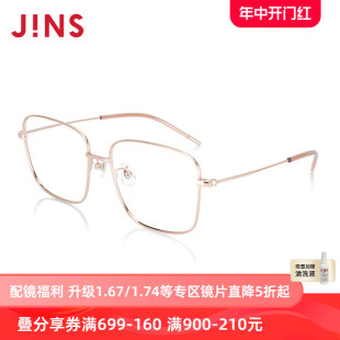 JINS睛姿含镜片近视镜轻量钛框方框可加防蓝光镜片UTF23S128