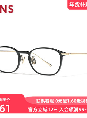 JINS睛姿含镜片近视镜休闲潮流镜框男女可配防蓝光镜片UUF25S204