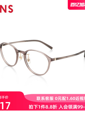 JINS睛姿近视镜Airframe轻盈百搭可加配防蓝光辐射镜片UUF24A055
