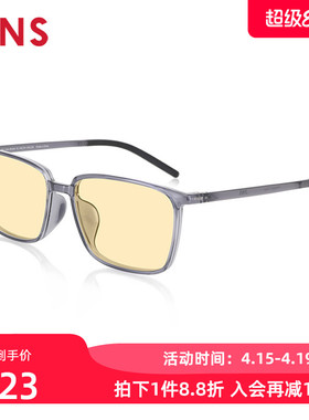JINS睛姿防蓝光眼镜夜用高防护目镜轻量大方框升级定制FPC23A254