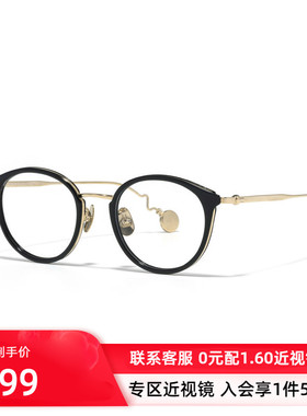 JINS睛姿龙珠合作布尔玛款近视镜钛框可加配防蓝光镜片UTF25S105