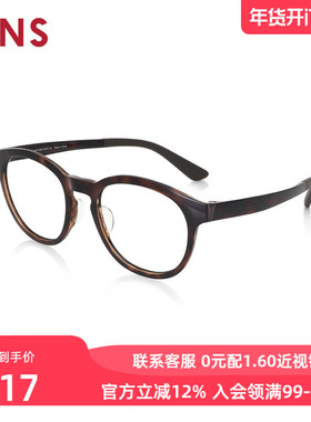 JINS睛姿近视镜Airframe轻盈百搭可加配防蓝光辐射镜片MUF24A119