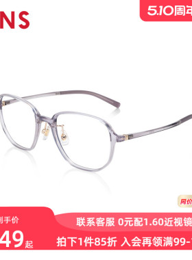 JINS睛姿近视镜Airframe轻盈百搭可加配防蓝光辐射镜片LUF24A066