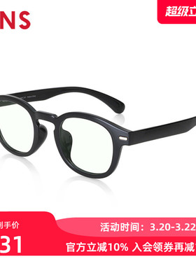 JINS睛姿成品150度老花镜惠灵顿框时尚佩戴舒适防蓝光FRD23S008
