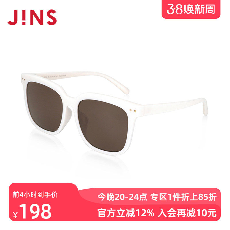 JINS睛姿儿童男女TR轻量时尚百搭太阳镜墨镜防紫外线KRF24S017