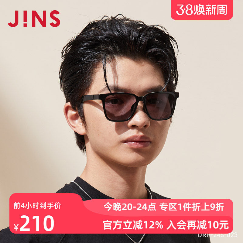 JINS睛姿时尚TR简洁百搭复古大框太阳镜墨镜防紫外线URF24S023