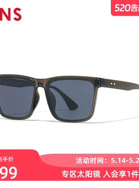 JINS睛姿2025新款方框一体式男女太阳眼镜墨镜防紫外线URF25S048