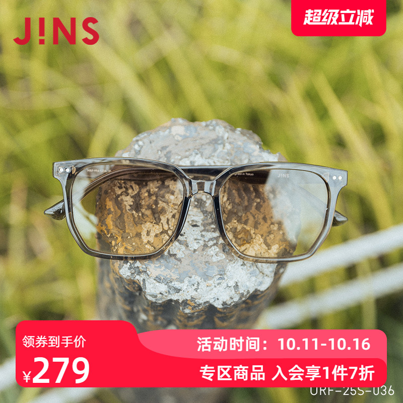 JINS睛姿2025多边大方框偏光太阳眼镜男女墨镜防紫外线URF25S036