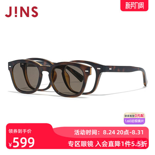 潮流精品，品质保证