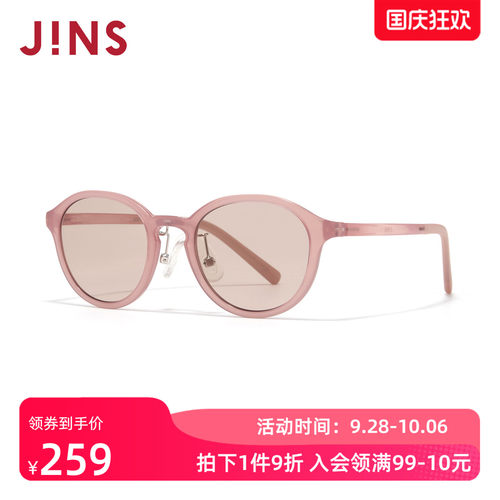 JINS儿童专用彩色太阳镜墨镜