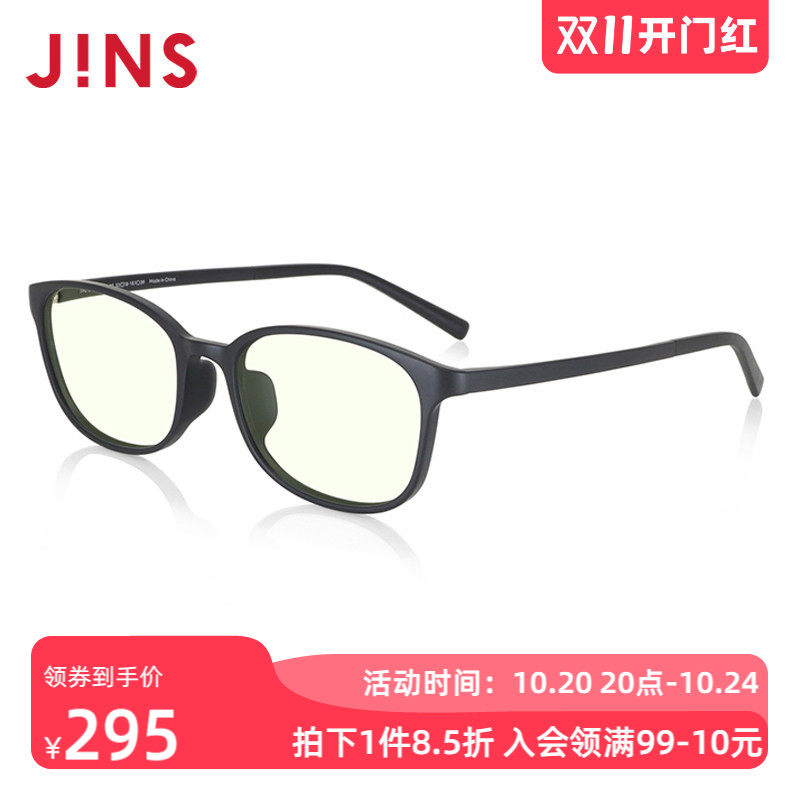 JINS睛姿防蓝光镜复古方框护目镜防辐射眼镜架升级定制FPC23