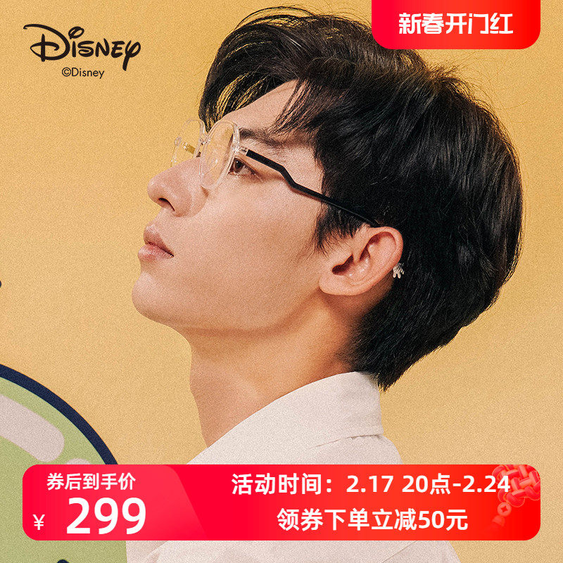 JINS睛姿迪士尼联名近视镜男女眼镜框可加配防蓝光镜片URF23A117