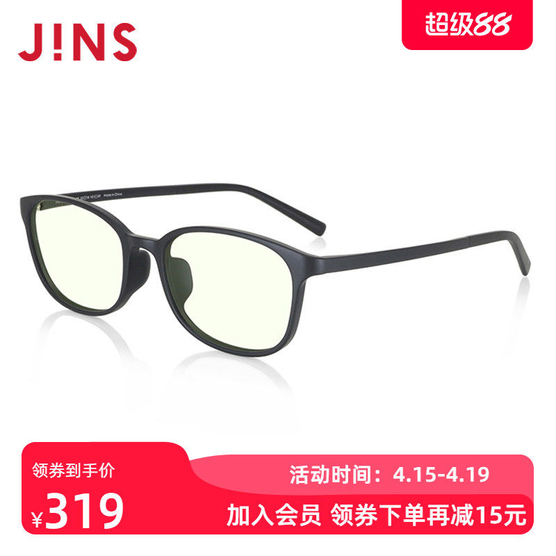 JINS睛姿防蓝光镜复古方框护目镜防辐射眼镜架升级定制FPC23S001