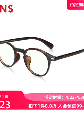 JINS睛姿成品100度老花镜波士顿框时尚佩戴舒适防蓝光FRD23S004