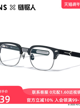 JINS睛姿链锯人Denji合作款近视眼镜半框可加配蓝光镜片MRF25A205