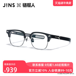 JINS睛姿链锯人Denji合作款 近视眼镜半框可加配蓝光镜片MRF25A205