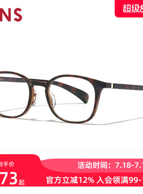 JINS睛姿近视眼镜360°系列复古轻量框可加配防蓝光镜片URF24S203