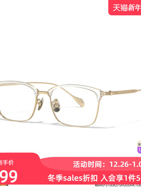 JINS睛姿龙珠合作孙悟空款近视镜钛框可加配防蓝光镜片MTF25S104