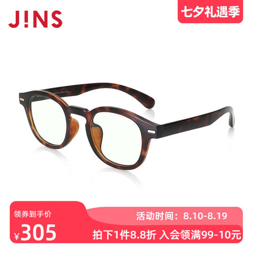 JINS睛姿成品100度老花镜