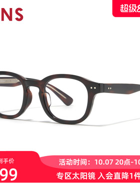 JINS睛姿墨镜透明镜片太阳镜休闲通勤防晒墨镜防紫外线URF26S270