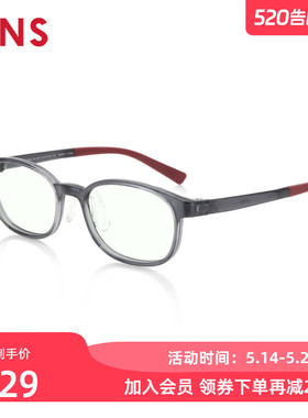 JINS睛姿儿童防蓝光辐射平光眼镜框电脑护目镜升级定制FPC20A117
