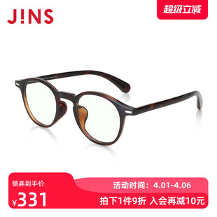 佩戴舒适防蓝光FRD23S004 JINS睛姿成品100度老花镜波士顿框时尚