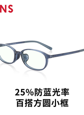 JINS睛姿儿童防蓝光辐射电脑护目眼镜TR90升级定制FPC23S105/106