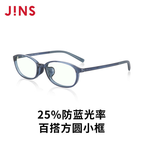 JINS儿童护目眼镜电脑防蓝光辐射