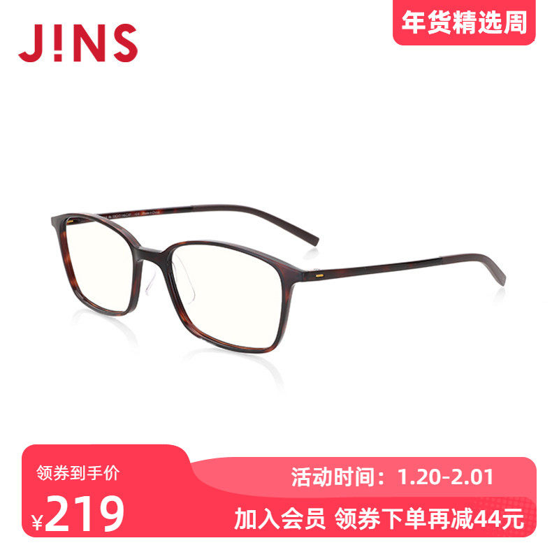JINS睛姿成品200度老花镜轻便时尚佩戴舒适镜片防蓝光FRD18A069,ZIPPO/瑞士军刀/眼镜,老花镜,淘宝优惠券,粉丝福利购,淘宝优惠卷