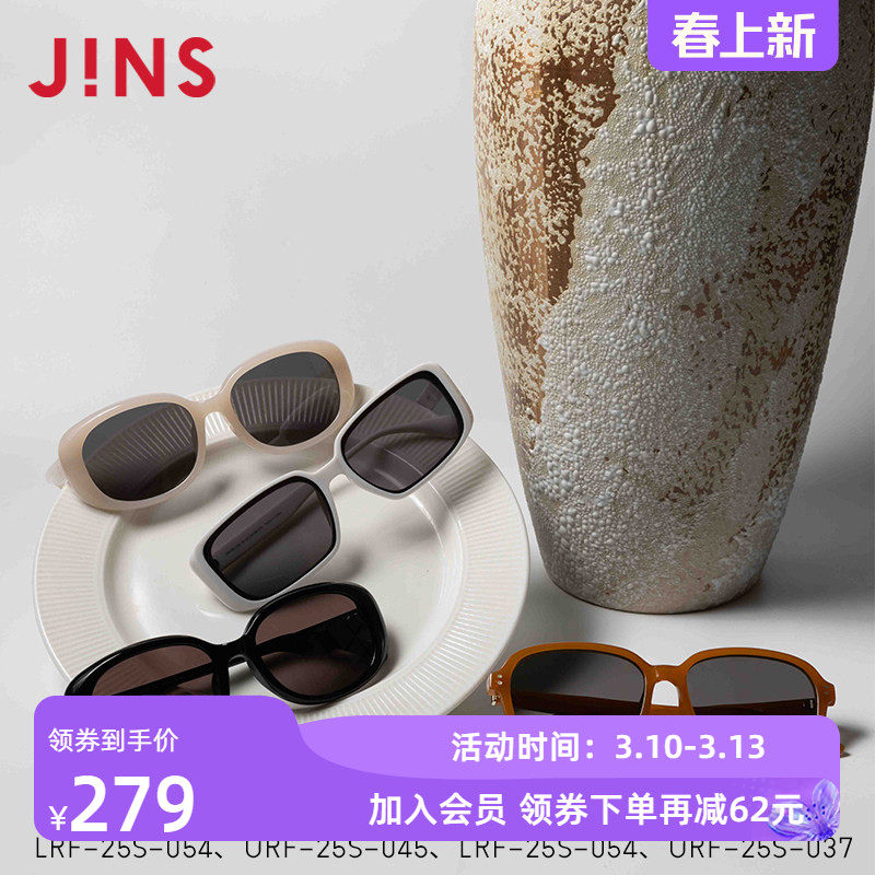 JINS睛姿窄方框猫眼复古时尚男女太阳眼镜墨镜防紫外线URF25S045
