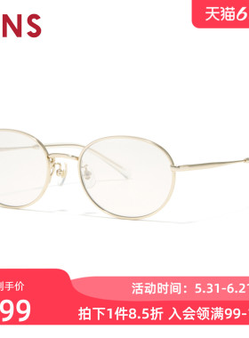 JINS睛姿太阳眼镜金属椭圆小框老钱风防晒墨镜防紫外线UMF26S113