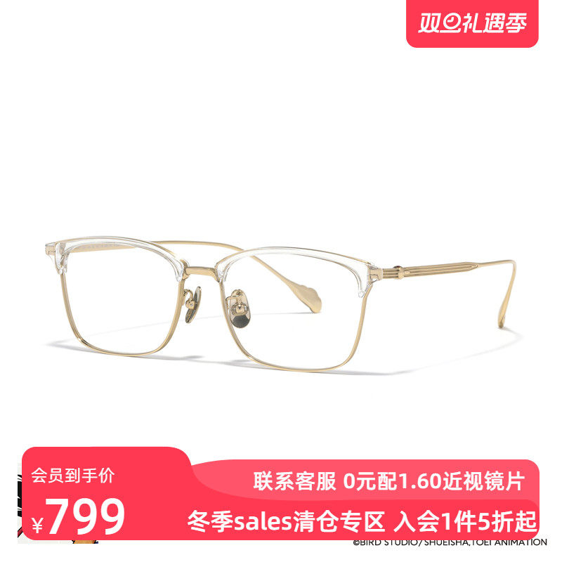 JINS睛姿龙珠合作孙悟空款近视镜钛框可加配防蓝光镜片MTF25