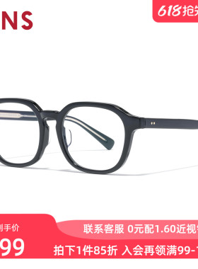 JINS睛姿含镜片近视镜休闲潮流镜框男女可配防蓝光镜片URF25A210