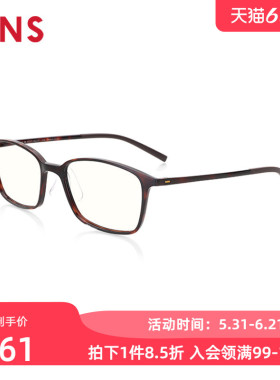 JINS睛姿成品150度老花镜轻便时尚佩戴舒适镜片防蓝光FRD18A068