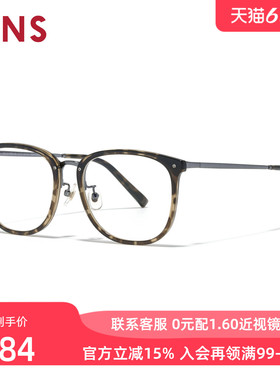 JINS睛姿含镜片近视镜潮流精致镜框男女可配防蓝光镜片URF25A187