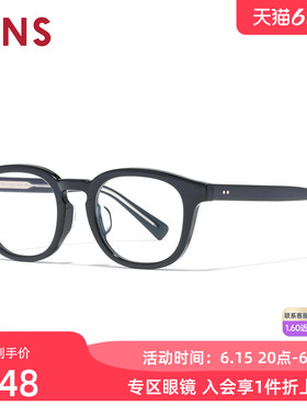 JINS睛姿含镜片近视镜休闲潮流镜框男女可配防蓝光镜片URF25A178