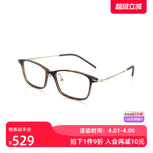 JINS睛姿含镜片近视镜ZERO轻盈佩戴舒适可加防蓝光镜片UUF24A017