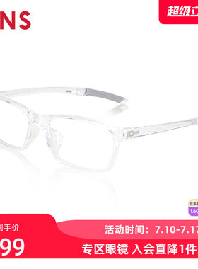 JINS男女小框TR90近视镜