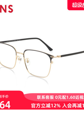 JINS睛姿含镜片19复古金属方框近视镜可配防蓝光镜片UMF19A099