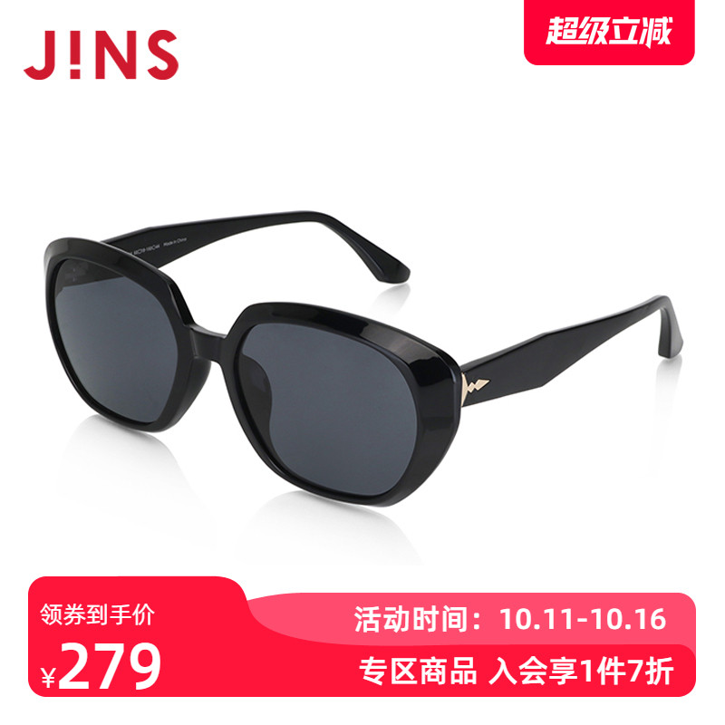 JINS睛姿大框简约时尚男女同款太阳镜墨镜防紫外线URF24S127
