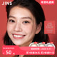 10片装 JINS睛姿隐形眼镜1DAY COLOR日抛彩色近视隐形眼镜舒适保湿