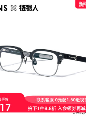 JINS睛姿链锯人Denji合作款近视眼镜半框可加配蓝光镜片MRF25A205