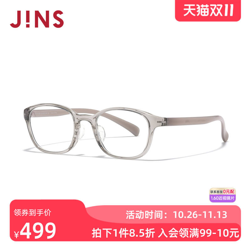 JINS睛姿HOME近视眼镜小方框181米黄色UGF25A 355.22元 - 清风线报